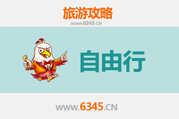 高雄左营出发：潮汕自由行全攻略，品味岭南文化与美食之旅