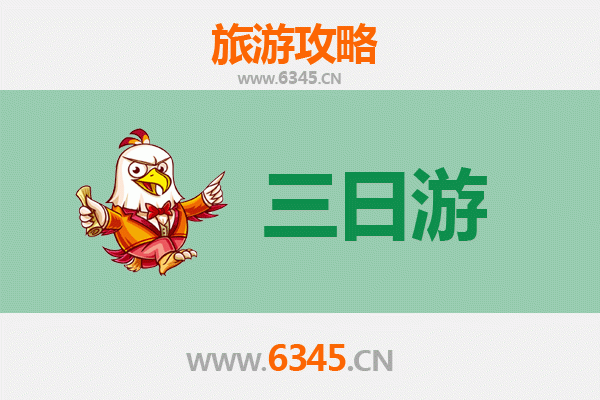 高雄左营春节三日游攻略：古韵新风，年味十足