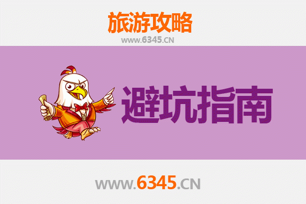 高雄左营旅游全攻略：资深博主几大忠告与须知