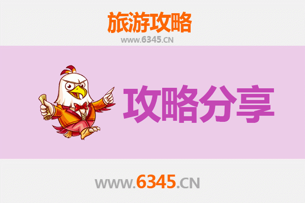 高雄左营出发:安徽黄山深度旅游攻略