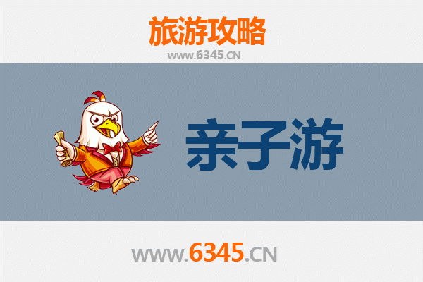 高雄左营亲子游攻略：探索历史与自然的欢乐之旅