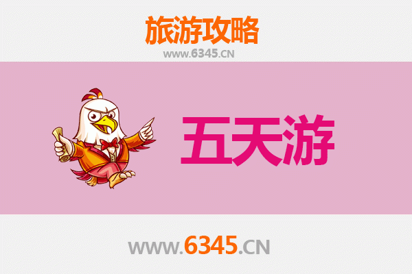 高雄左营出发:日月潭绝美湖光山色深度游攻略