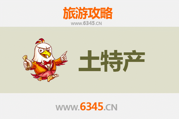 高雄左营必买手信清单