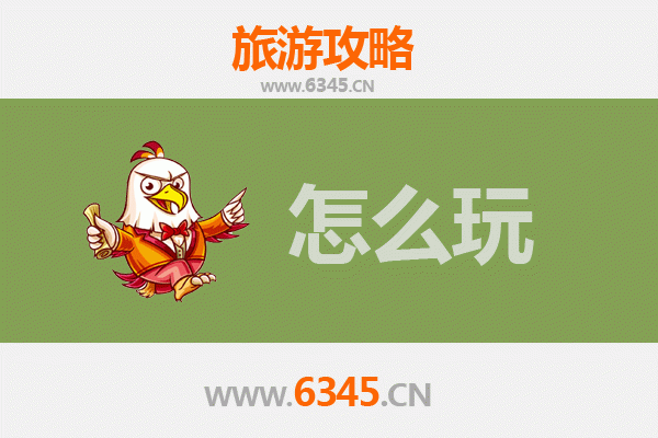 高雄左营出发:北京故宫深度旅游攻略