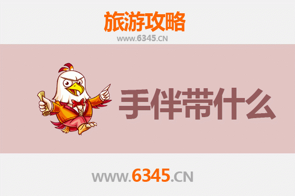 高雄左营出发：湄洲岛朝圣观光全攻略与伴手礼指南